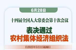 土超二人转有多离谱？土超前二仅差2分，拉开第三已多达24分