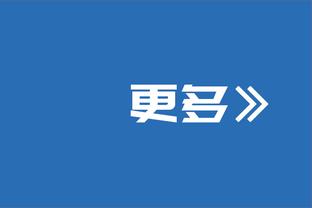 生日夜助港足2-1击败国足，安永佳社媒庆祝：无比美妙的胜利！